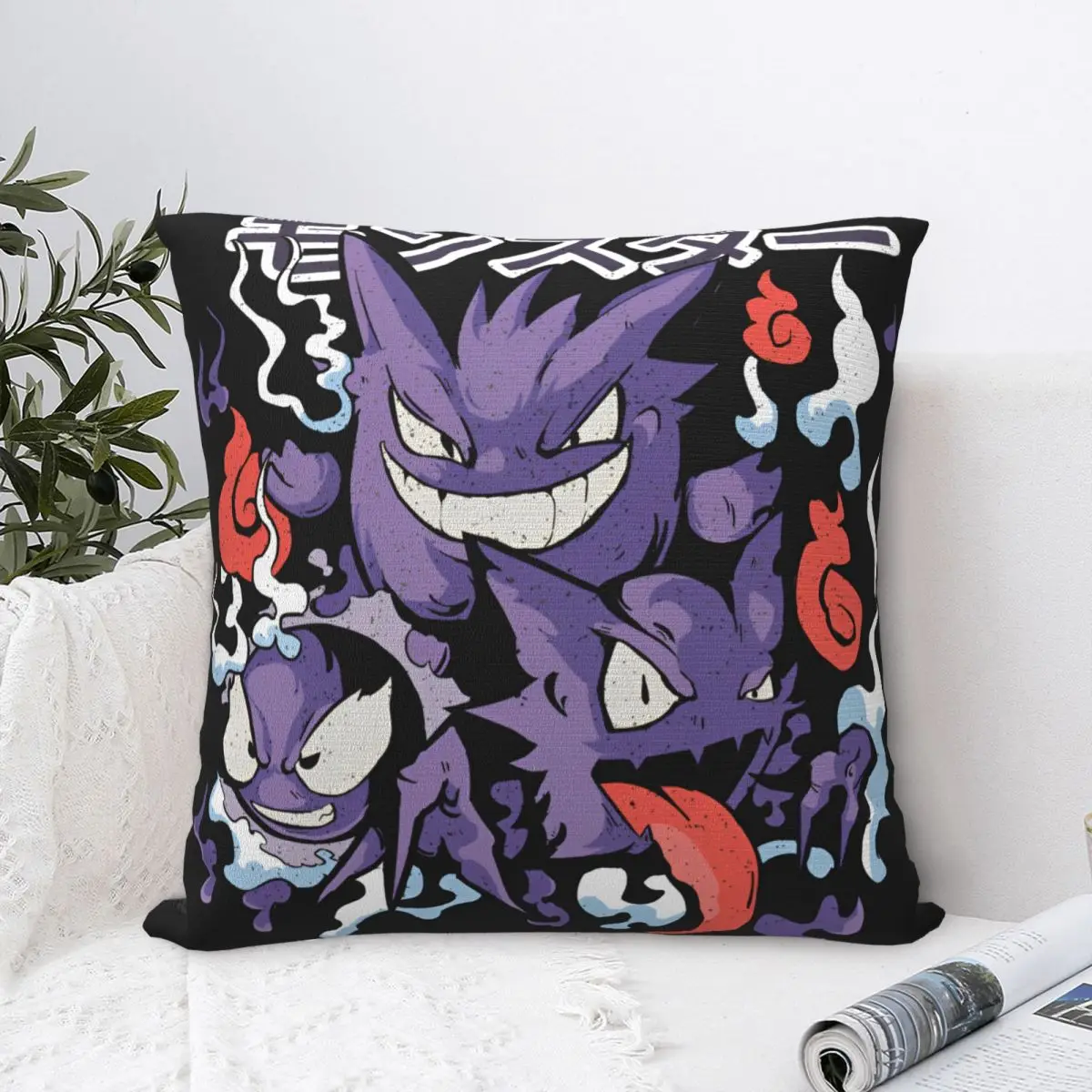 Pillow Case Japanese Gengar Pokmon Anime Polyester Pillow Cover Morden Cushion Cover Pillowcases For Sofa Bedroom Home Decor