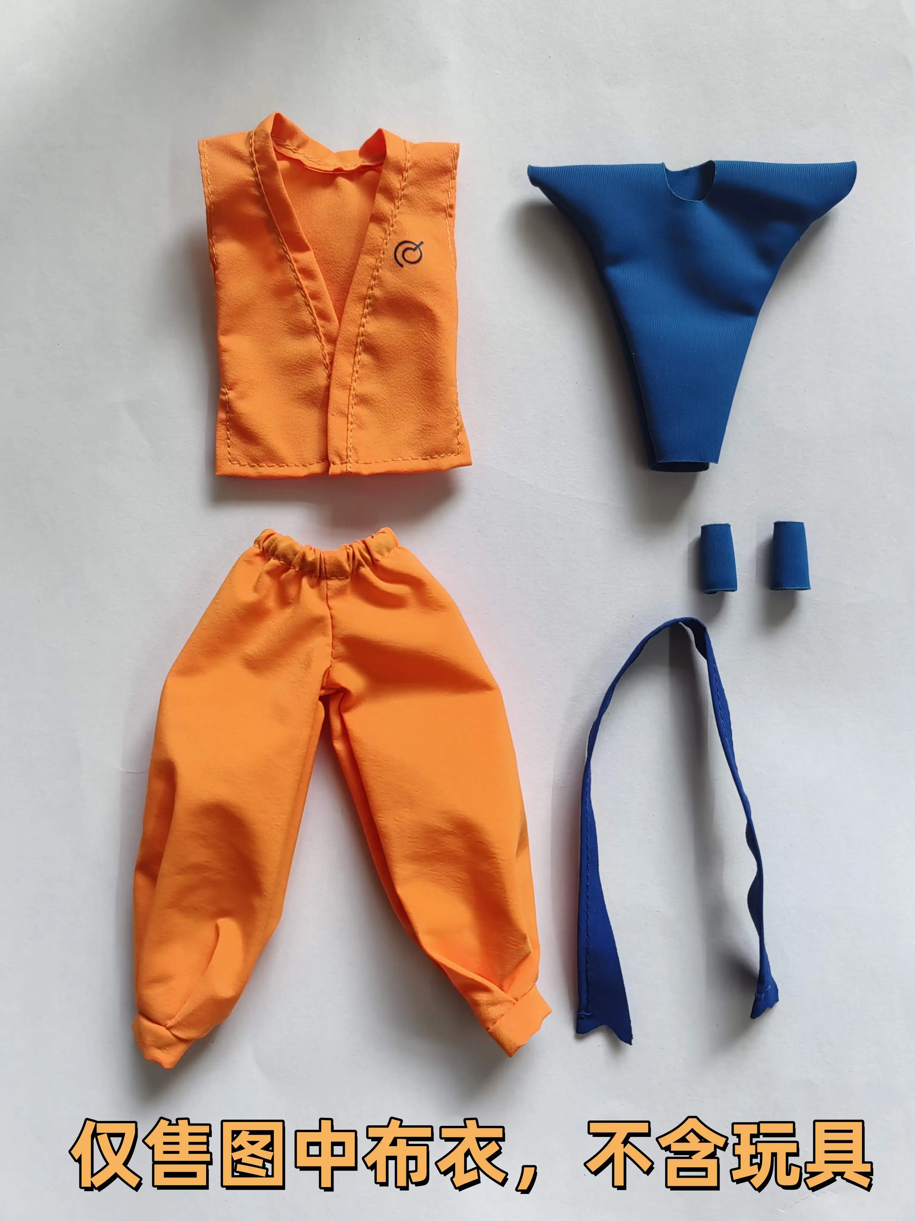 在庫あり新しいドラゴンボール Shf シリーズフィギュア孫悟空道教ローブオレンジブルー制服トレーニングスーツ服アクセサリーおもちゃ