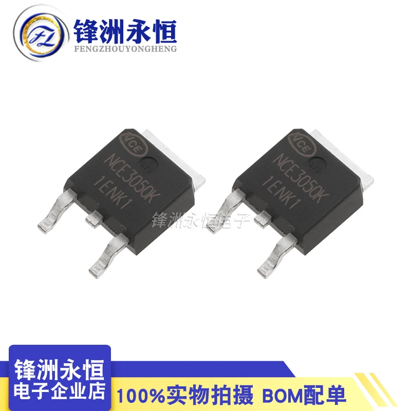 10Pcs/Original NCE3050K MOSFET N-channel 30V50A SMT TO-252-2 (DPAK)