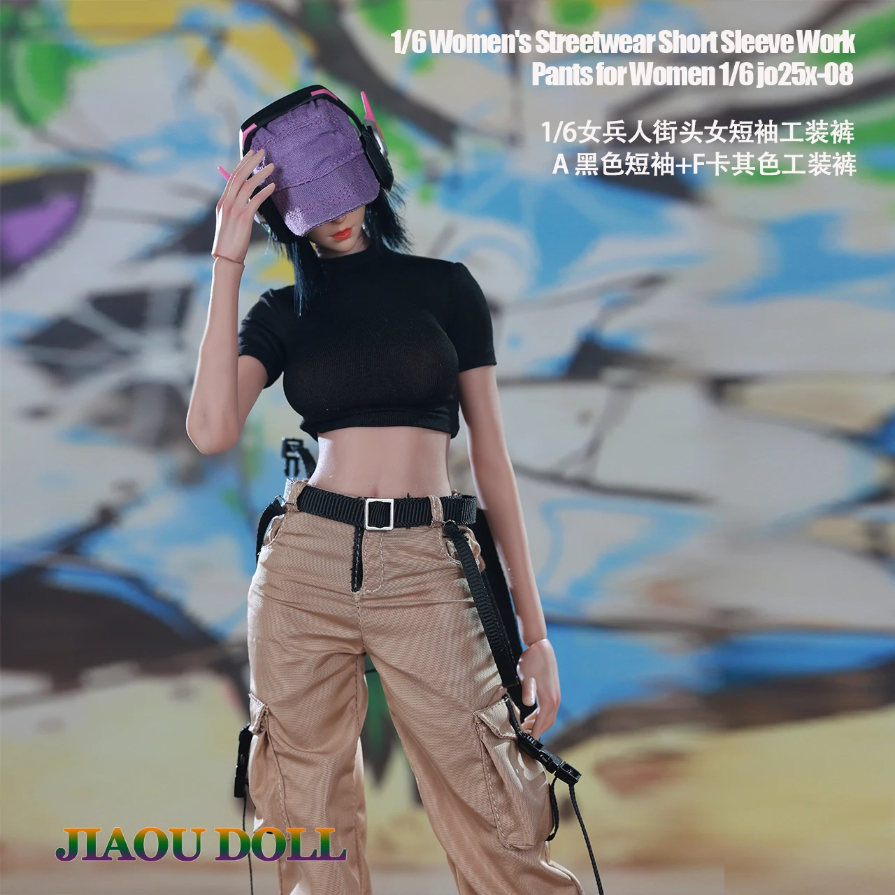 JO25X-08 1/6 스케일 여성 티셔츠 상의 작업복 바지 벨트 포함 모델 12인치 TBL JIAOU 인형 액션 피규어 인형 몸체