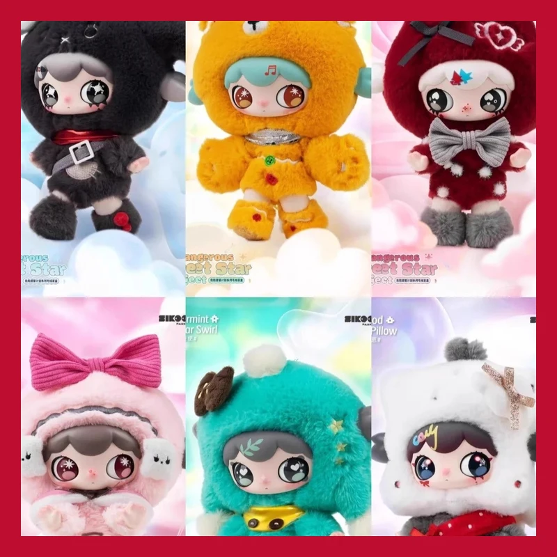 Lulumi плюшевая игрушка слепая коробка милый праздничный подарок для девочек декоративная подвесная модель куклы модная слепая коробка мягкие мягкие игрушки