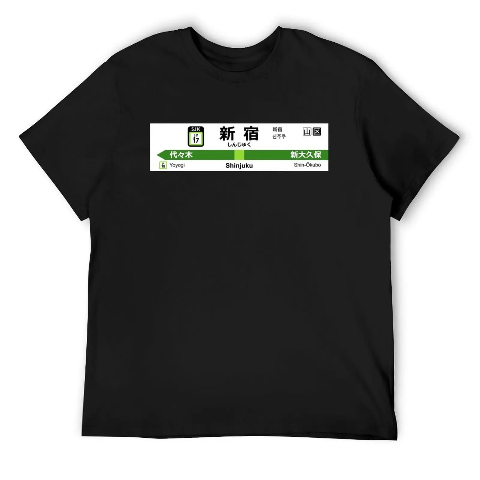 

Yamanote Line - Shinjuku - *New* - 2020 Ekimeihyo T-Shirt anime shirt anime stuff blanks mens vintage t shirts