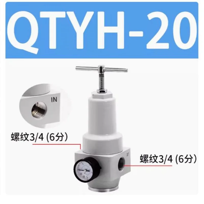 Components Pneumatic Actuator How To Set Up Air Pressure Regulator Pneumatic Trailer Parts Near Me  PT3/4 QTYH-20