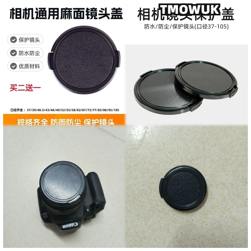 

For OLYMPUS PEN E-PM12345678910 E-M1 510 OM E-1 Camera Lens Cap Protective Cover Center Pinch Snap-on 49mm 52 55 58 62 67 72 7
