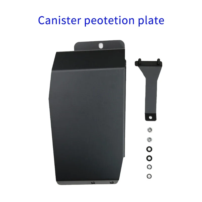 Car Canister Guard Protection Skid Plate Carbon Canister Guards For Suzuki Jimny Gen 4 JB64 JB74 JB64W JB74W JC74 2019-2025