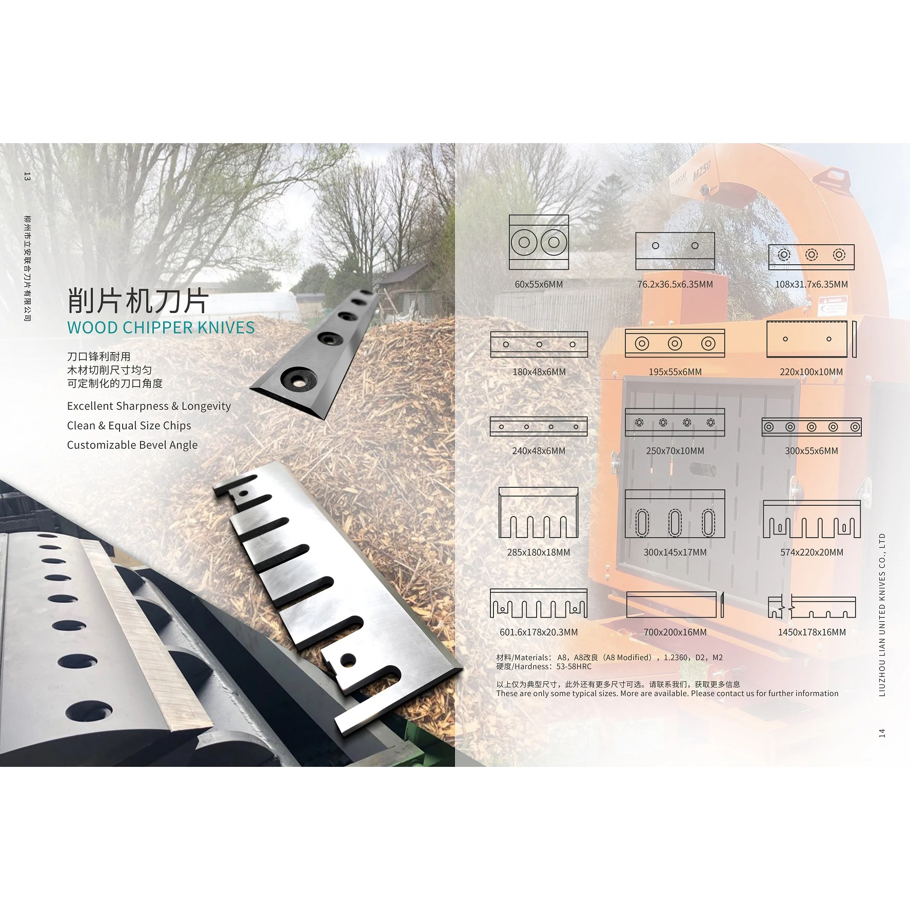 2025년 OEM 공장도 가격 옥수수 수확기 블레이드 사료 수확기 블레이드 교체 사일리지 커터 블레이드