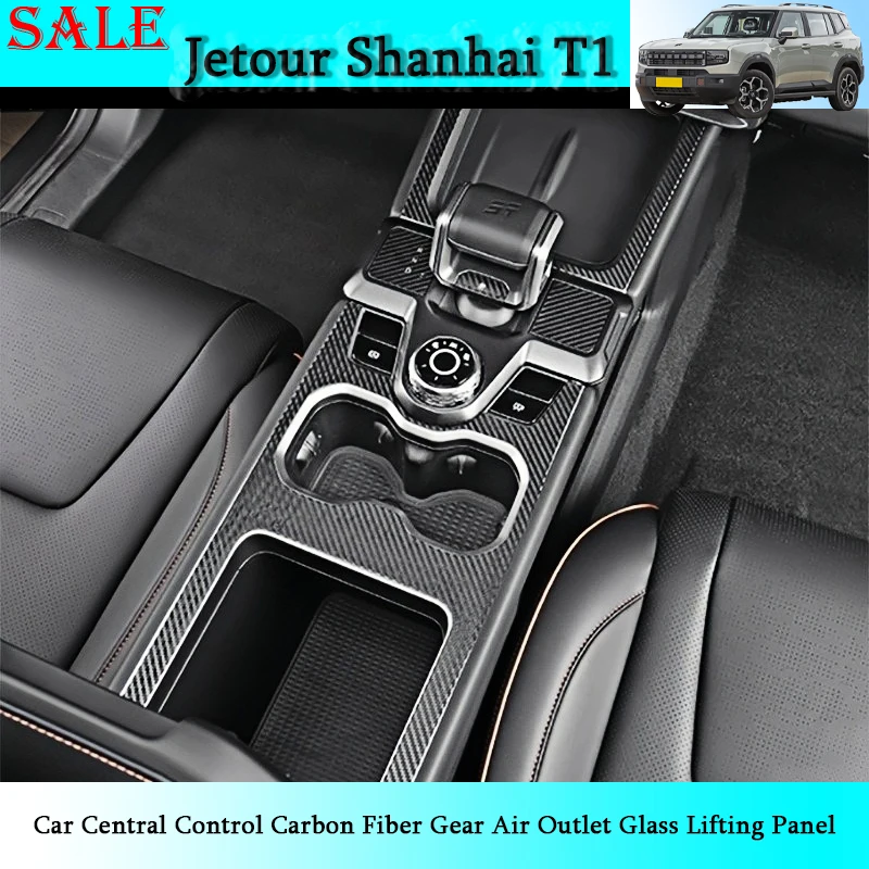 

Подходит для Jetour Shanhai T1 2024-2025 Автомобильное центральное управление из углеродного волокна, воздуховыпускное отверстие, стеклянная подъемная панель, комплект деталей для салона автомобиля
