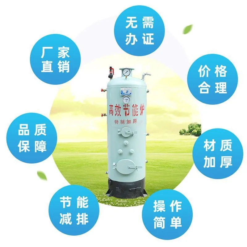 Steam boiler coal burning firewood energy-saving brewing sterilization