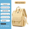 Milk Tea Brown