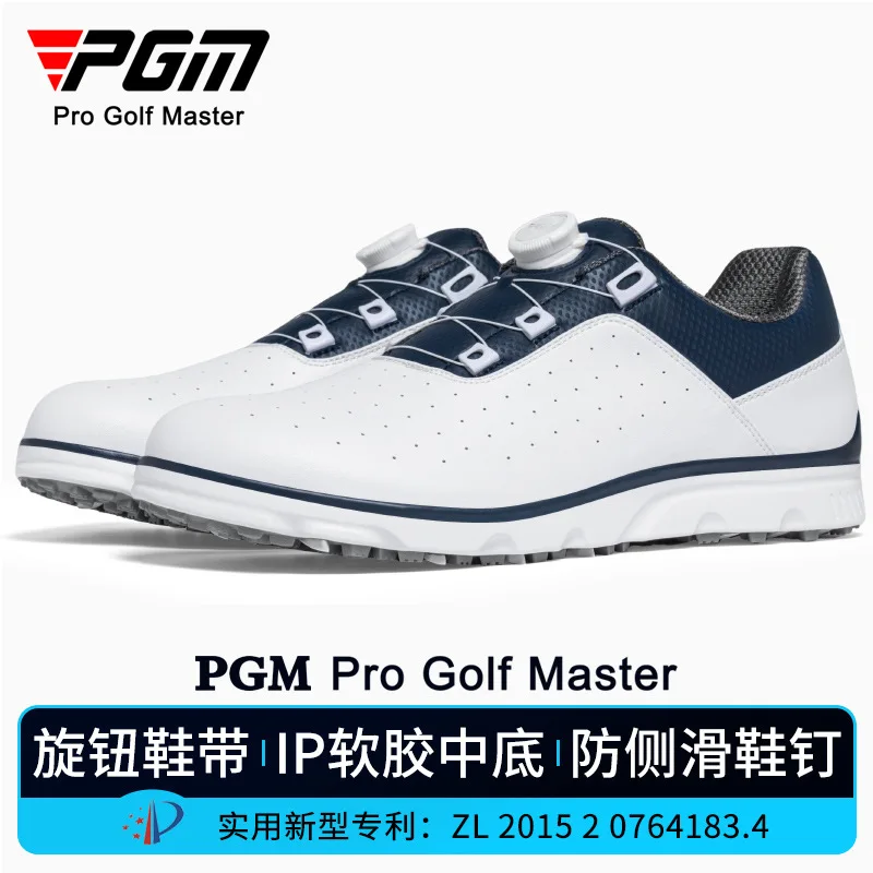 PGM Men's Golf Sport Shoes Casual Sneakers Quick Lacing Microfiber Waterproof Anti-Slip XZ366 Wholesale