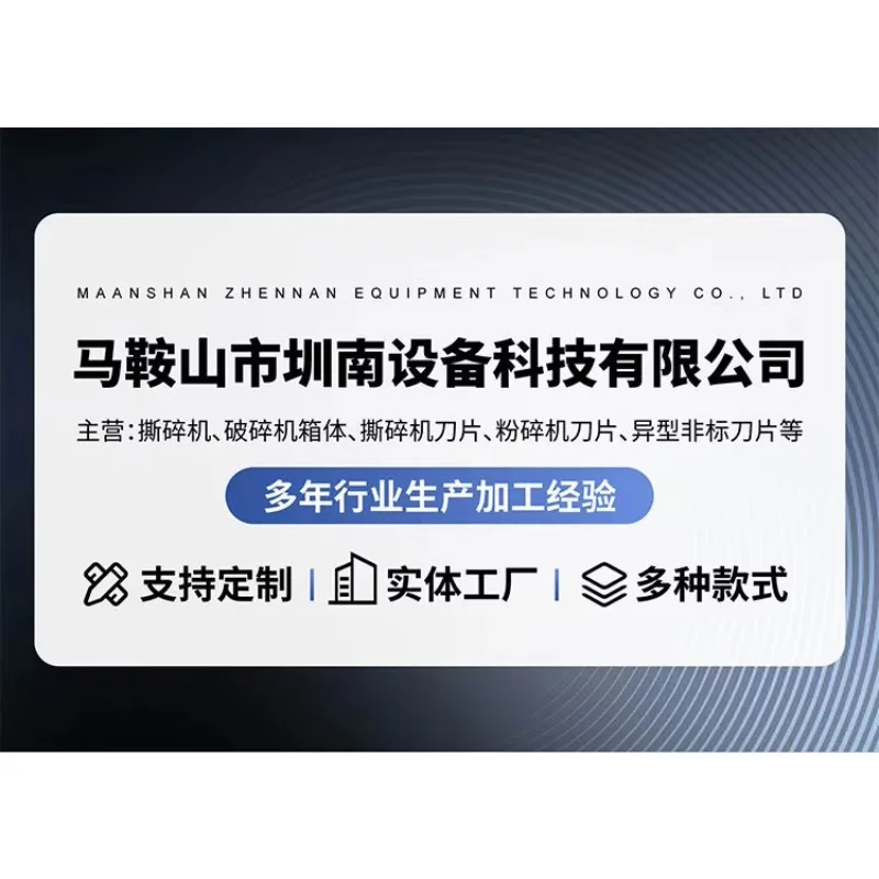 Special-shaped Non-standard Blade Arc Serrated Triangular Crescent Knife Stainless Steel  Steel Plastic Wood Crusher Kni