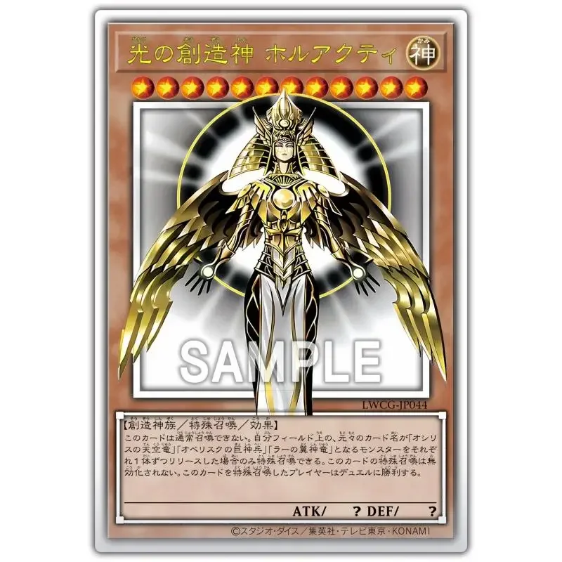 Yu-Gi-Oh! Full Picture Flash Card Egyptian God Holactie The Creator of Light Diy Anime Peripheral Game Collection Card Gifts