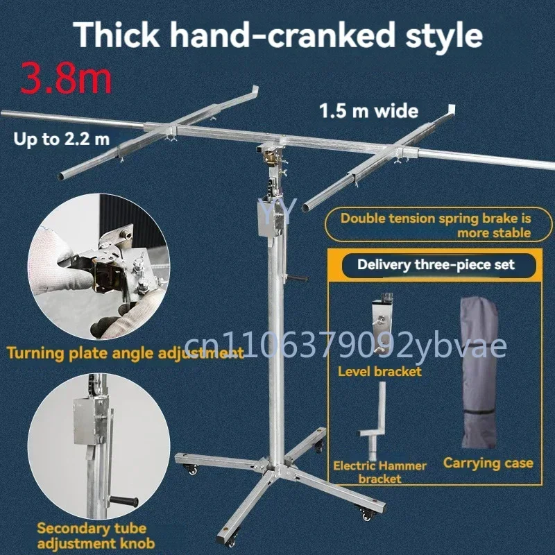 3-in-1 Multi-function Gypsum Board Lift (3.8m, Electric & Manual) for Woodworking Decoration Ceiling Sealing