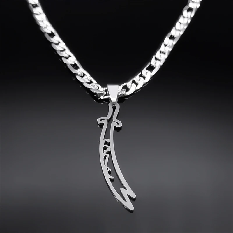Sword of Imam Ali Muslim Necklace for Men Women Stainless Steel Silver Color Islamic Religious Necklaces Jewelry Gift NZZZ134S05 - Image 3