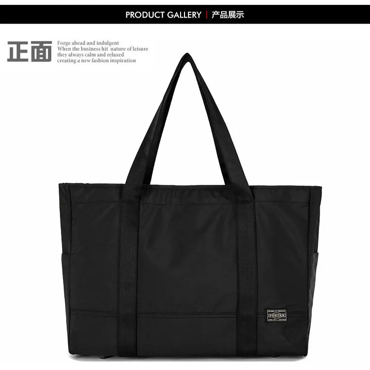 

Japanese Yoshida large-capacity tote bag portable casual nylon messenger computer bag