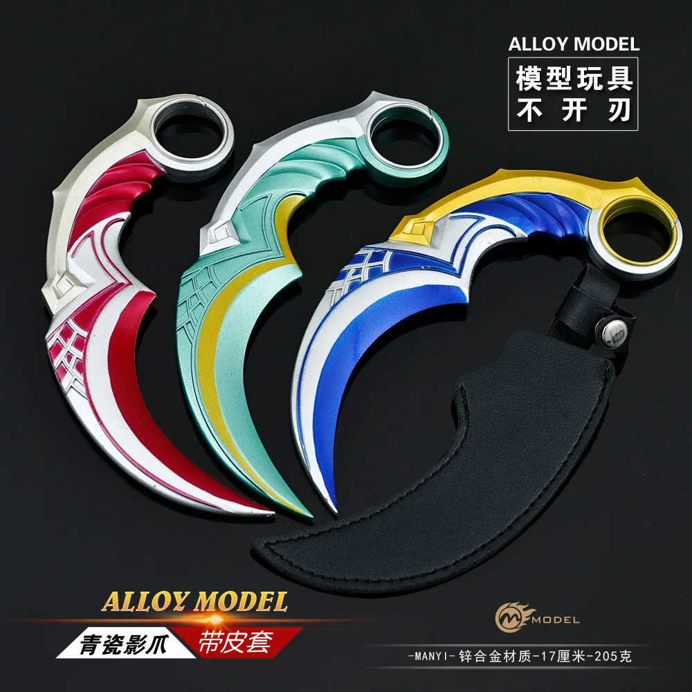 

Valo Game Accessory Weapons Model Qingci Shadow Claw Knifes 17cm Leather Case Version Boys' Gift Toy Opening Box Decoration Item