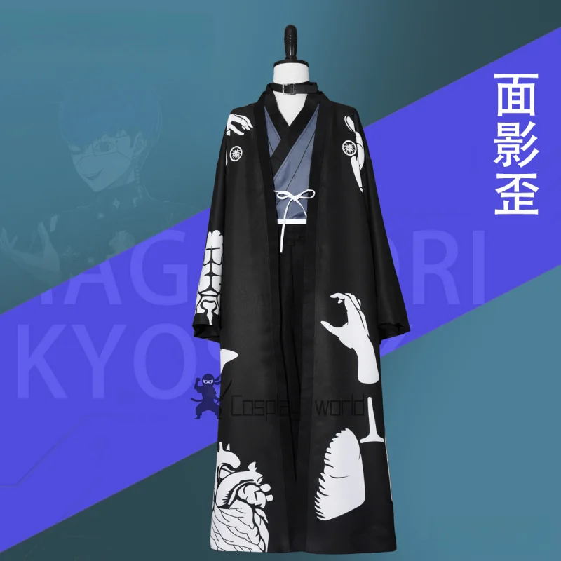 

Костюм для косплея The Hundred Line Omokage Yugamu, японское кимоно, черная ретро-униформа, карнавальный костюм на Хэллоуин