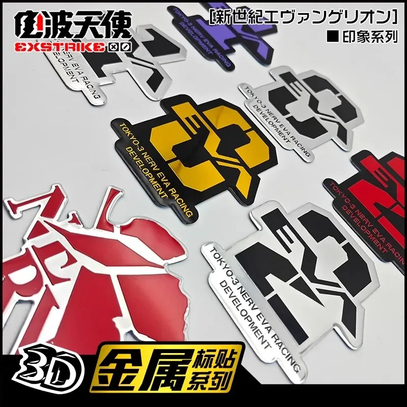 Desenhos animados anime neon genesis evangelion EVA-01 liga de alumínio logotipo do carro adesivos de metal elegante e legal modificado adesivos de carro