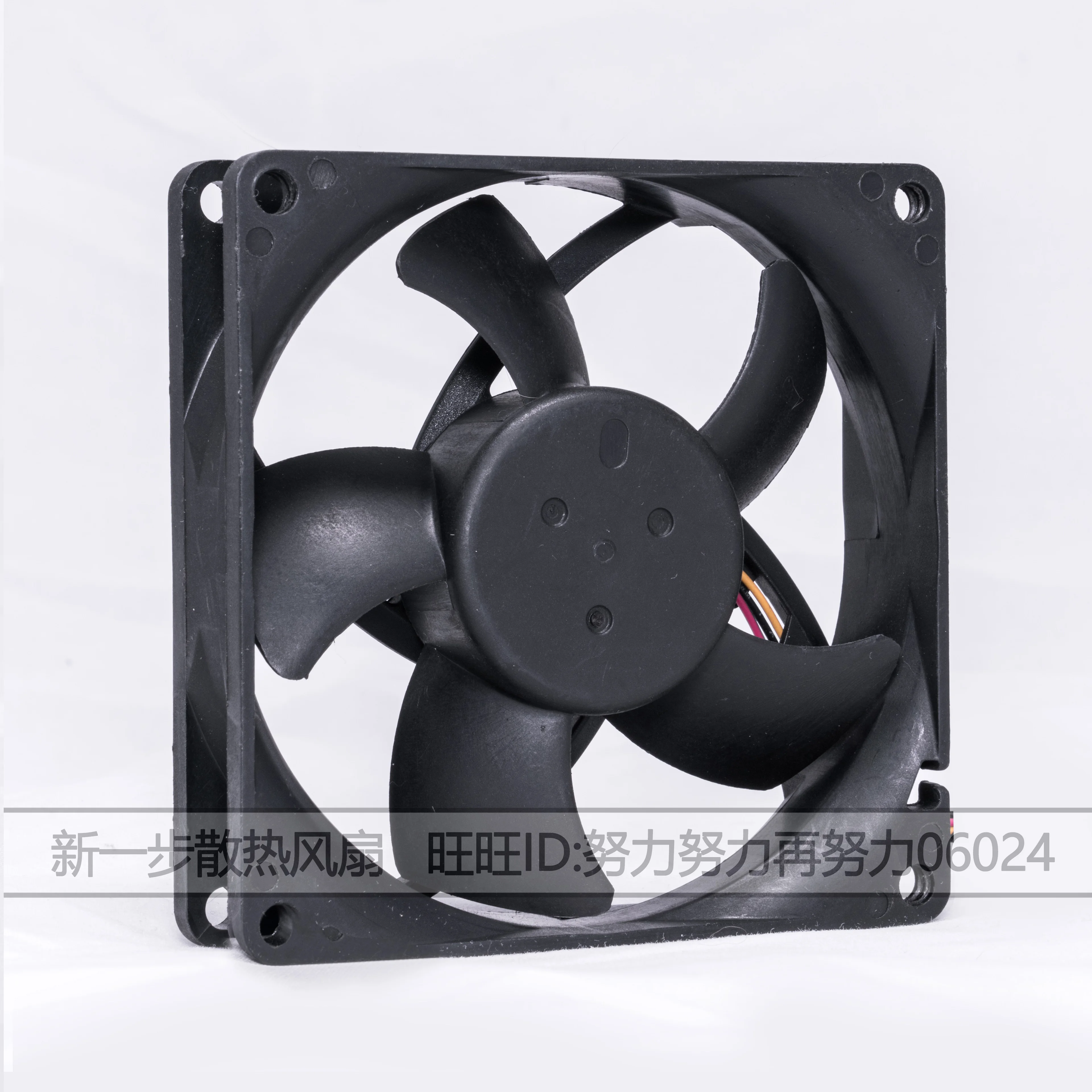 Delta Electronics AFB0812HD DC 12V 0.27A 80x80x20mm 4-Wire Server Cooling Fan