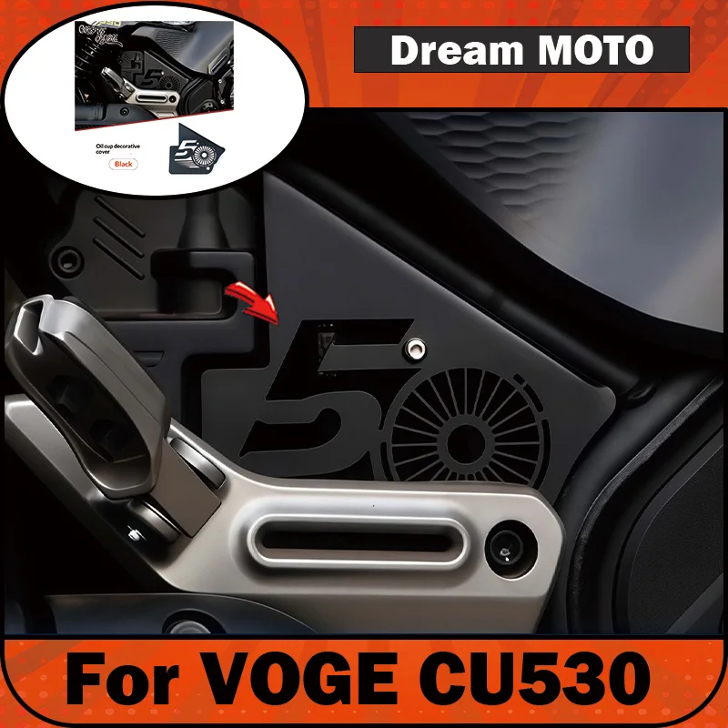 【Premium】For VOGE CU530 modified rear brake fluid reservoir protective cover, disc brake oil cup decorative cover, protective co