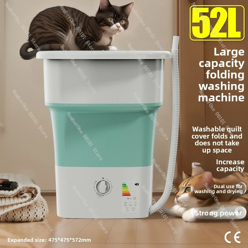 52L folding washing machine | Cleaning and dehydration integrated household large capacity