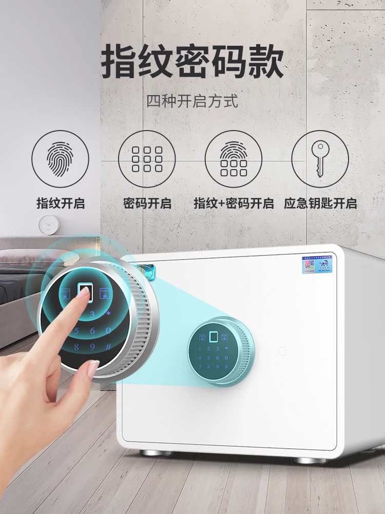 Safe Home Small Fingerprint Password Smart Home Safe 25/30/45cm