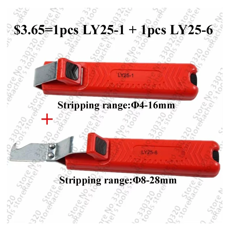 2pcs Cable knife stripper wire stripping tools combined pliers for round PVC cable diameter 4-16mm & 8-28mm LY25-1+LY25-6