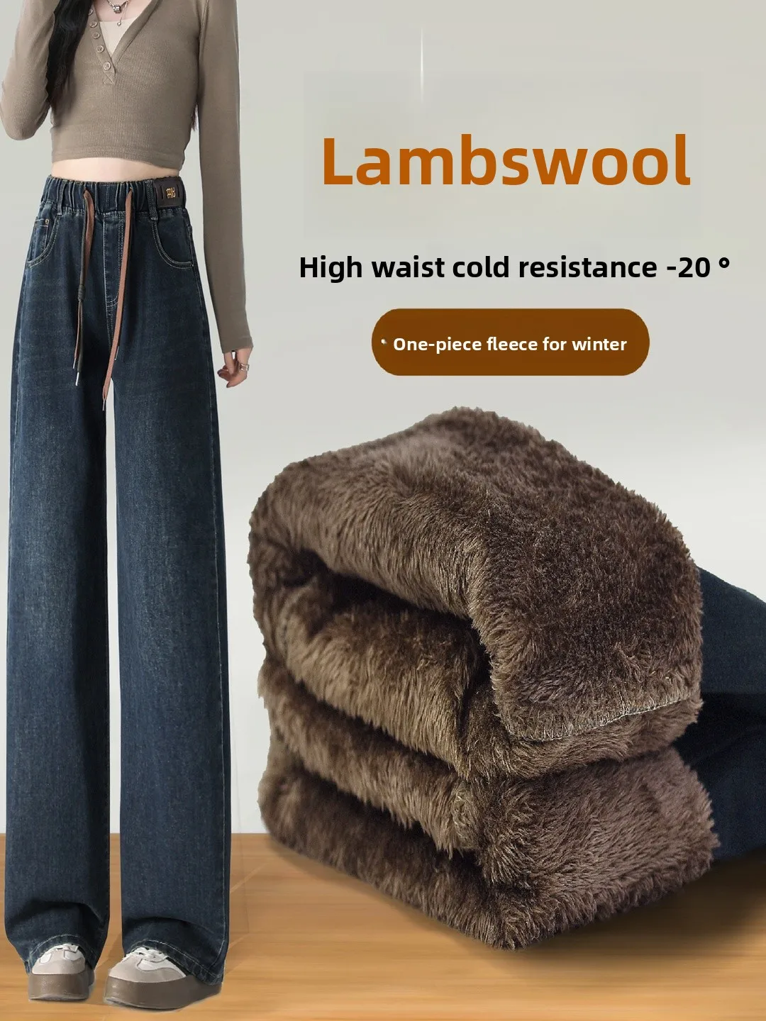 

High Waist Thickened Fleece Lamb Velvet Straight Leg Jeans Women's Autumn Winter New Style Loose Fit Warm Wide Leg Pants