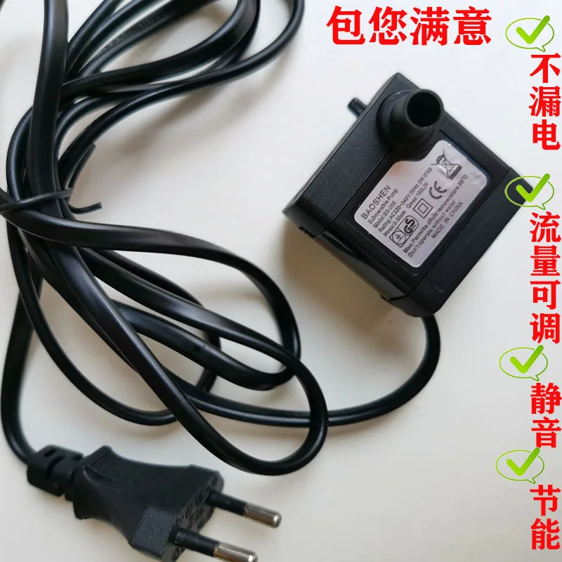 Water Pump With LED Light, Circulation Sprayer for Rockery, Fish Tank, Pond, Bonsai Fountain Decor, Humidifying Use