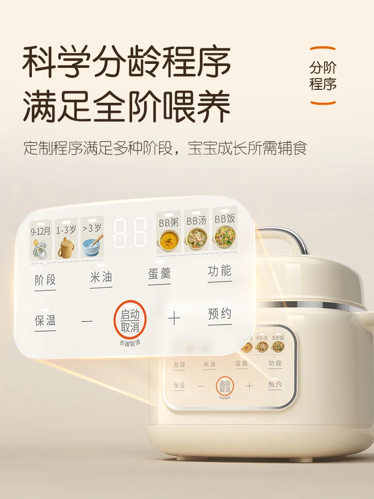 Multifunctional Ceramic Electric Stew Pot Special Rice Oil Stew for Infants and Babies Automatic Supplementary Food Soup Pot