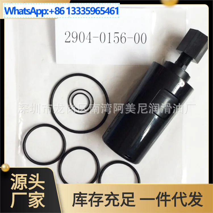2904500069 for drain valve maintenance kit 2901071200 repair kit replacement, purchase consultation customer service