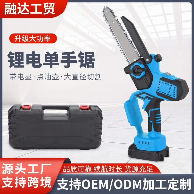 

8-Inch no-adjustment display screen electric chain saw with oil can household sawing timber rechargeable small handheld lithium