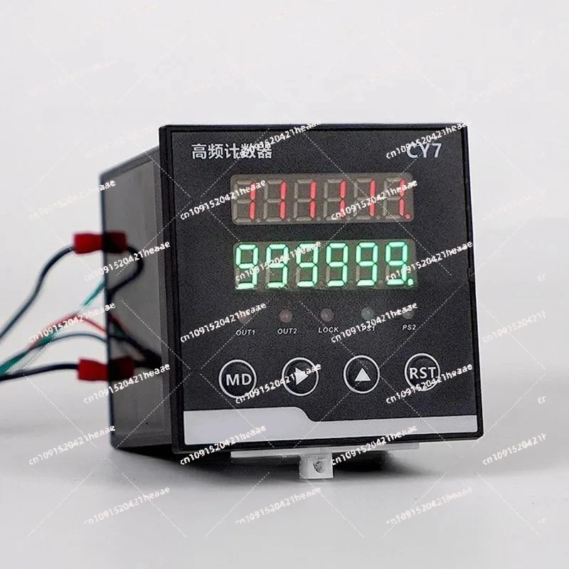 Suitable for high-precision  electronic display digital edge banding machine of counter encoder controller