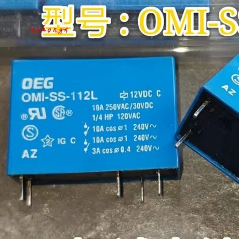 

Omi-ss-112l omih-sh-112l 12VDC relay