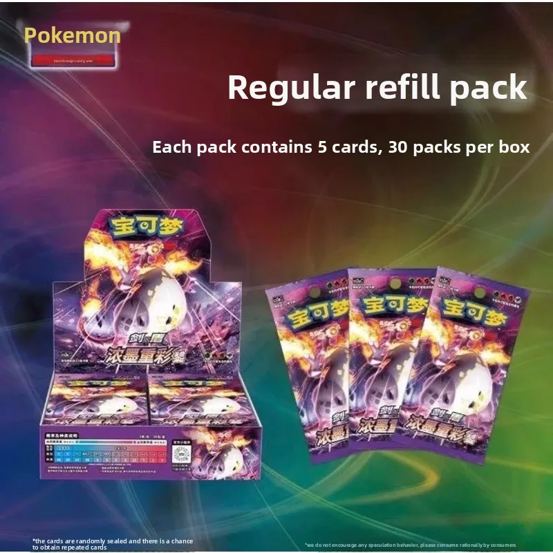 Оригинальная коллекционная карточная игра Pokemon. Упрощенный китайский PTCG. Официальный карточный меч и щит. Дополнительный пакет цвета индиго.