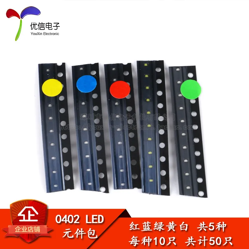 0402 SMD LED commonly used component packs (red, blue, green, yellow and white), a total of 5 kinds, 10 pieces each