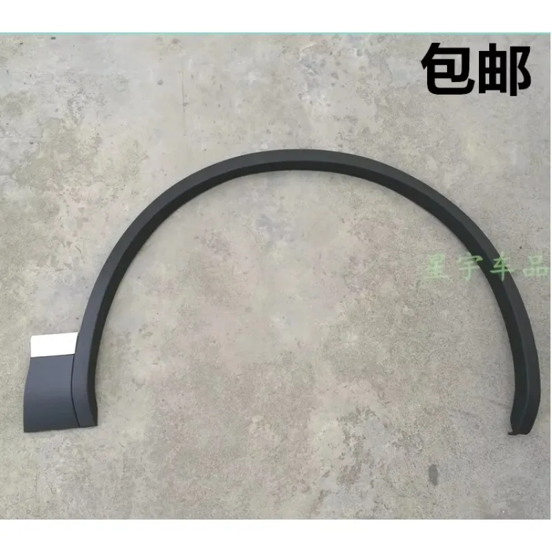 Car Wheel Fender flares Wheel Extension Wheel Arches Plastic trim FOR VW Volkswagen Touareg 2011 2012 2013 2014 2015