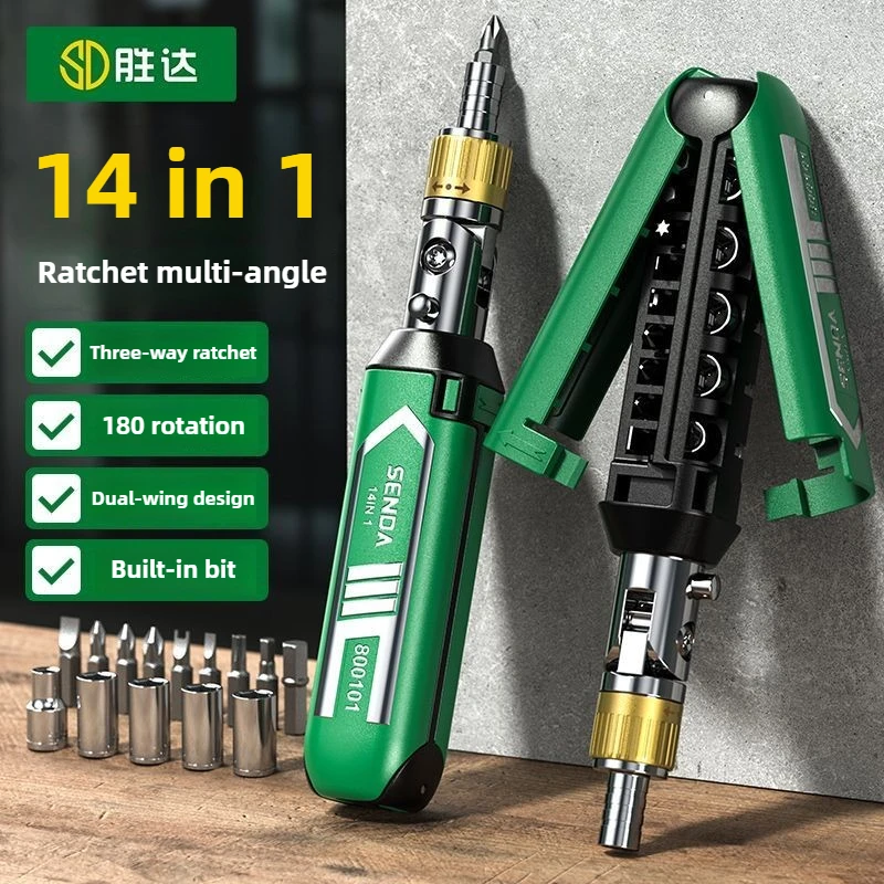 

Multifunctional Ratchet Screwdriver Universal Multi-angle Socket Flat Phillips Special Shape Bits for Precision Work