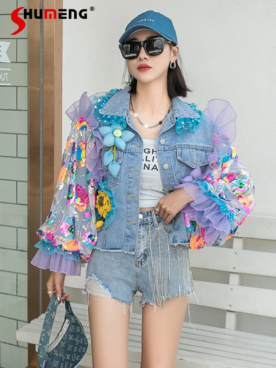 Jaket Denim wanita lengan panjang, jaket Denim lengan panjang, mantel jalanan longgar, mantel Denim pendek desain kepribadian, jaket jala, bunga musim semi 2024