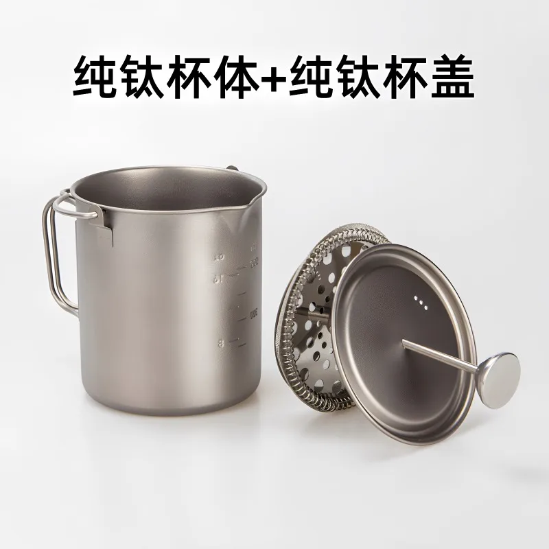 750ML Ultra‑Light Pure Titanium French Press Coffee Pot Portable Camping Coffee Maker with Foldable Handle