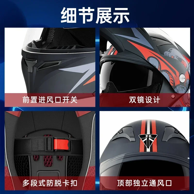 Electric Vehicle Helmet, Men\'s and Women\'s Four Season Universal Safety Helmet, Full Helmet, Locomotive Anti Fog Face Helmet