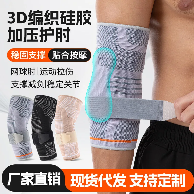 

Tennis and basketball 3D woven silicone compression elbow guard, elbow support and load reduction for sports strain protection