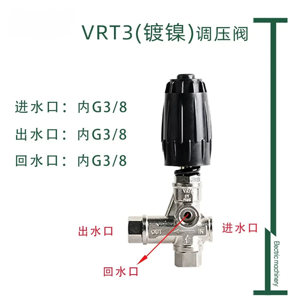Pressure Regulator VRT3-310 Brass Pressure Reducing Valve 3/8 
