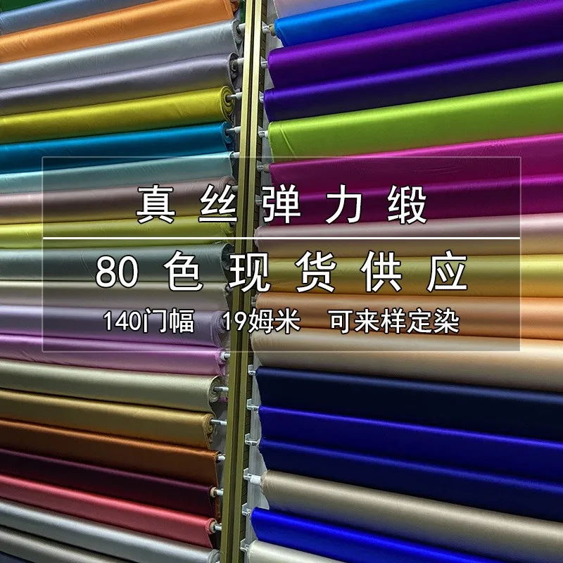 Kain satin sutra stretch 19 momme lebar 140cm untuk pakaian rumah dan kemeja