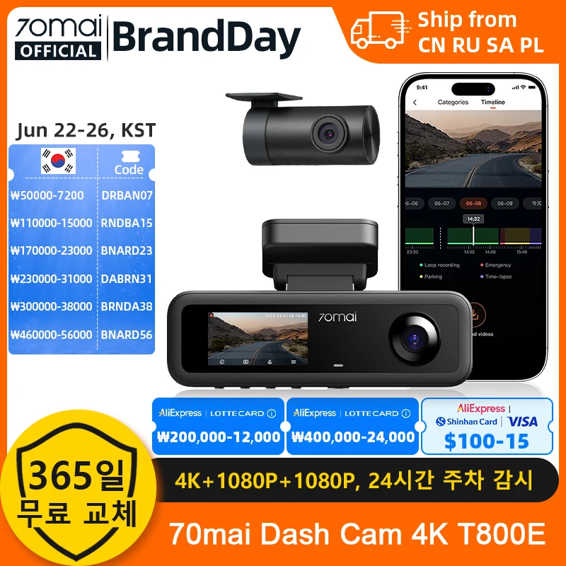 【글로벌 버전】70mai 3채널 대시캠 T800E 4K HDR F1.55 조리개 슈퍼커패시터 음성 제어 GPS 차량용 DVR ...