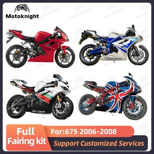 トライアンフデイトナ 675 675R 2006 2007 2008 フェアリングキットフルセットオートバイフェアリング塗装ボディワーク新 ABS プラスチック 4 ギフト