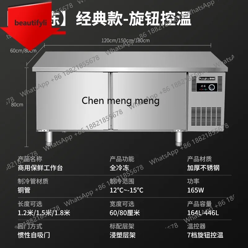 

M07 Refrigerated workbench Freezer Commercial refrigerator Console Fresh freezer Kitchen