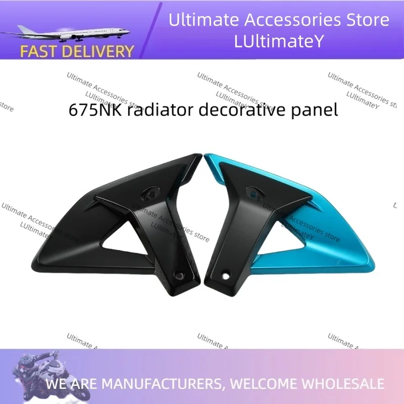 

Для CFMOTO 675NK 675 NK CF650-11 оригинальная декоративная пластина дефлектор капот фиксированный ветер оригинальный щиток радиатора декоративная пластина