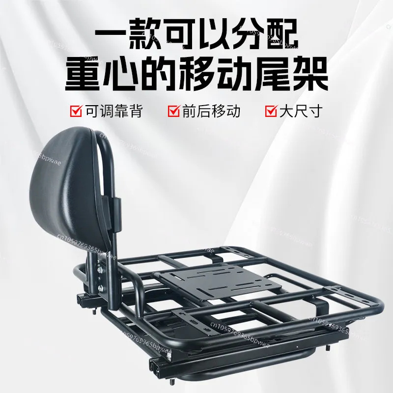 Electric Vehicle Motorcycle Telescopic Sliding Takeaway  Fixing Bracket Trunk Mobile Shelf Bracket Tail Rack