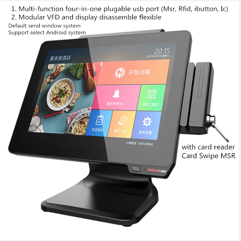 mini pc Touch the cash register fruit store maternal clothing 15inch capacitive touch screen point pos sale system tablet